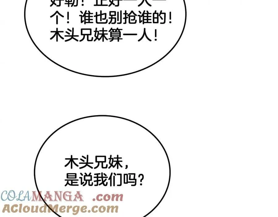 第37话 大战百万佛陀48