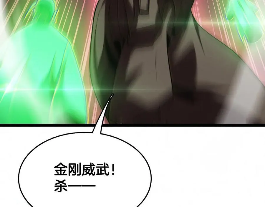 第37话 大战百万佛陀79