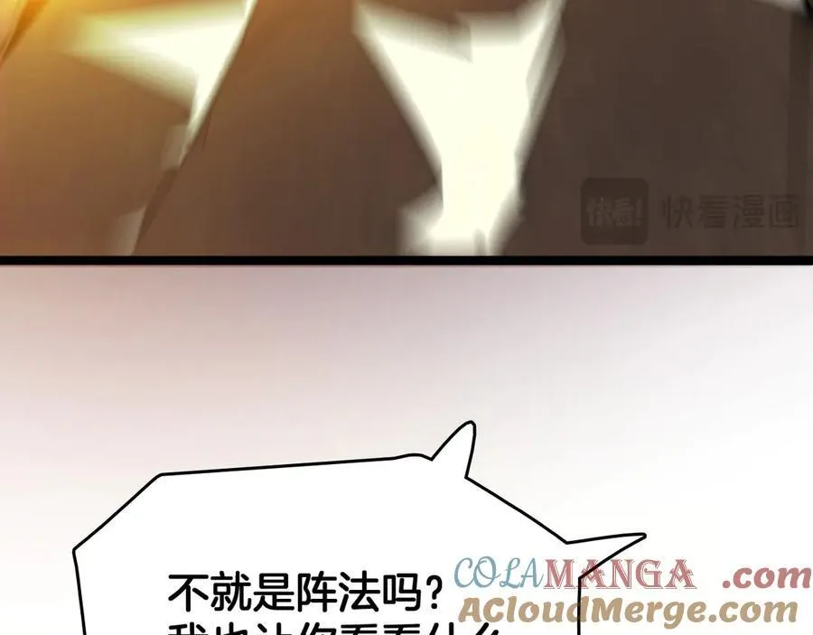 第37话 大战百万佛陀116