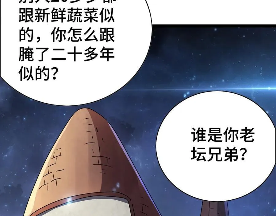 第36话 新征程（第二季）137