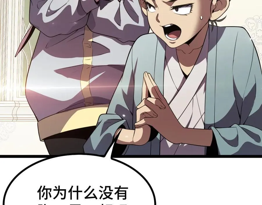 第36话 新征程（第二季）94