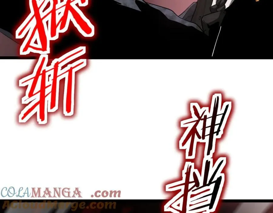 第36话 新征程（第二季）180