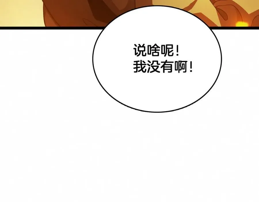 第37话 大战百万佛陀65