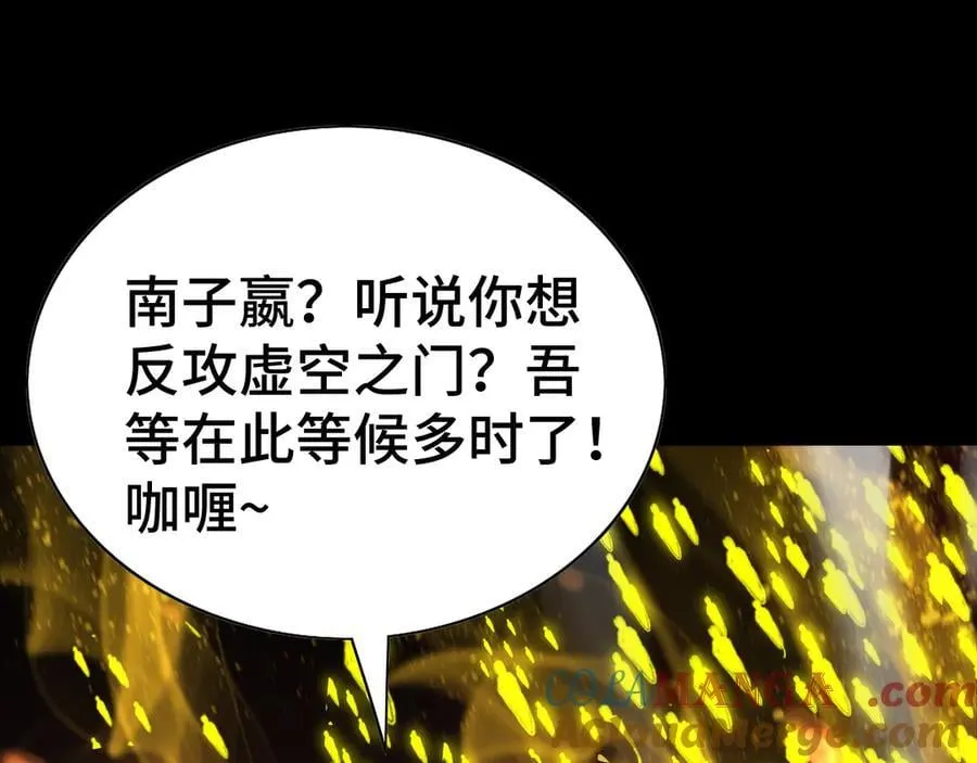 第36话 新征程（第二季）156