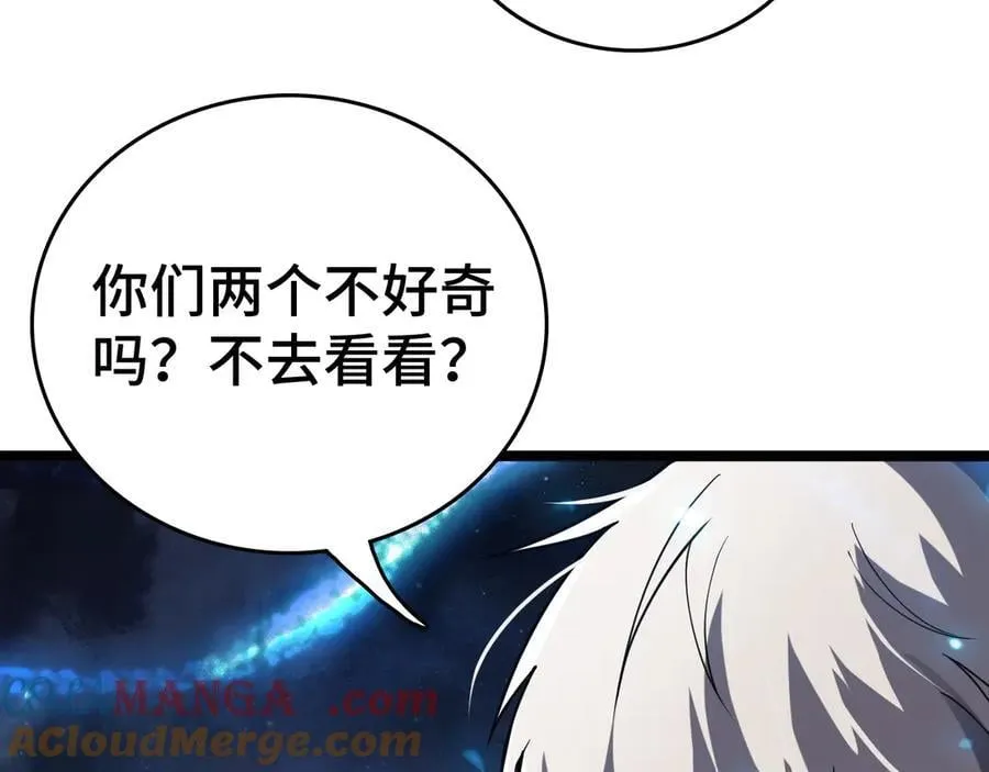 第36话 新征程（第二季）32