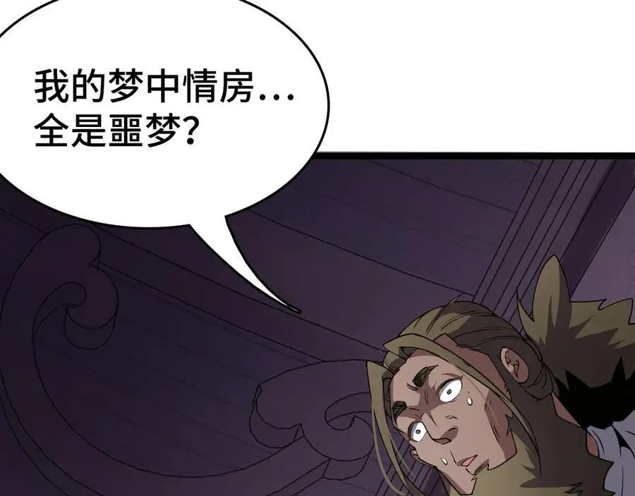 第36话 新征程（第二季）42