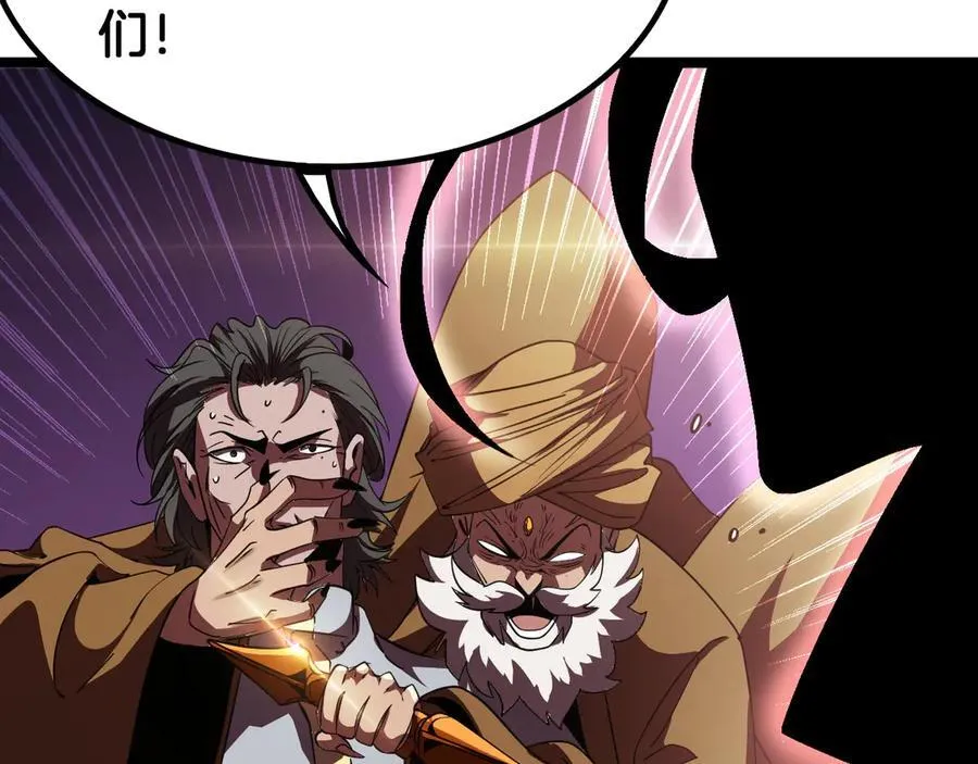 第37话 大战百万佛陀146