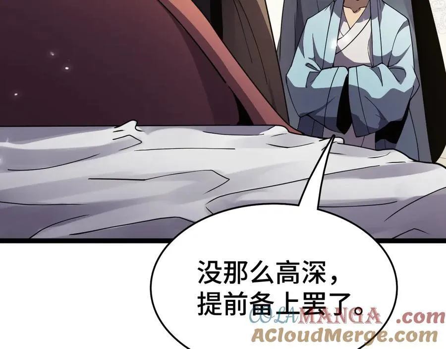 第36话 新征程（第二季）56