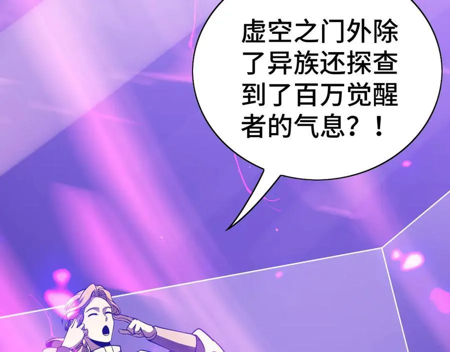第36话 新征程（第二季）143