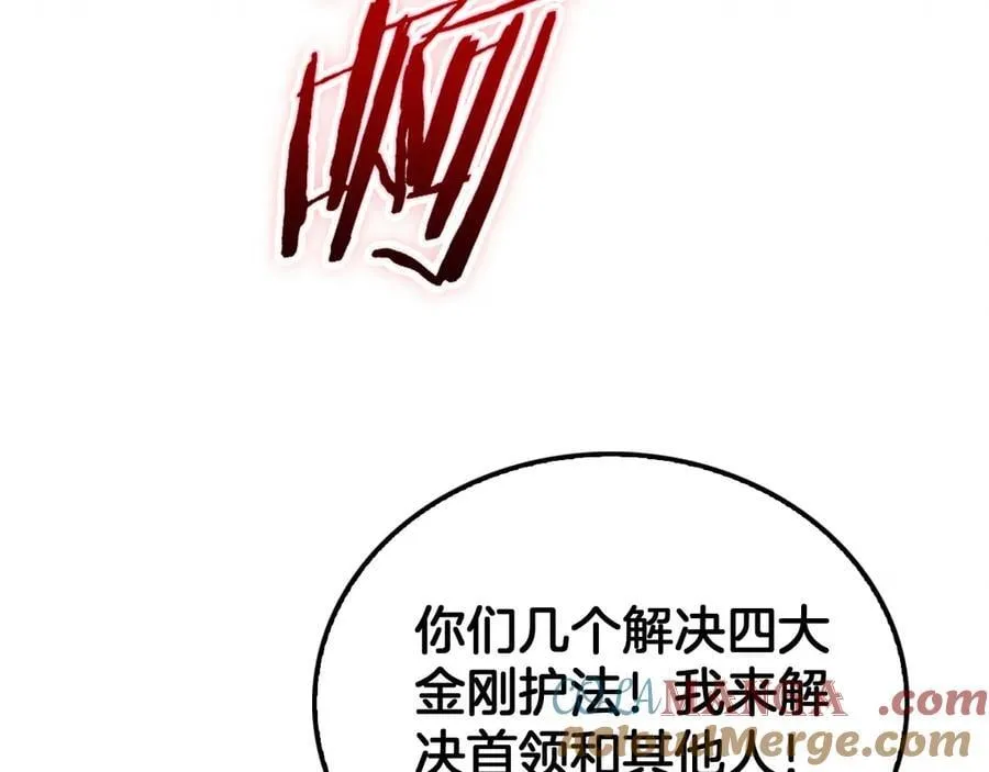 第37话 大战百万佛陀44