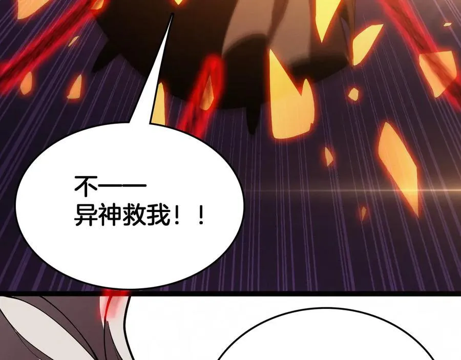第37话 大战百万佛陀139
