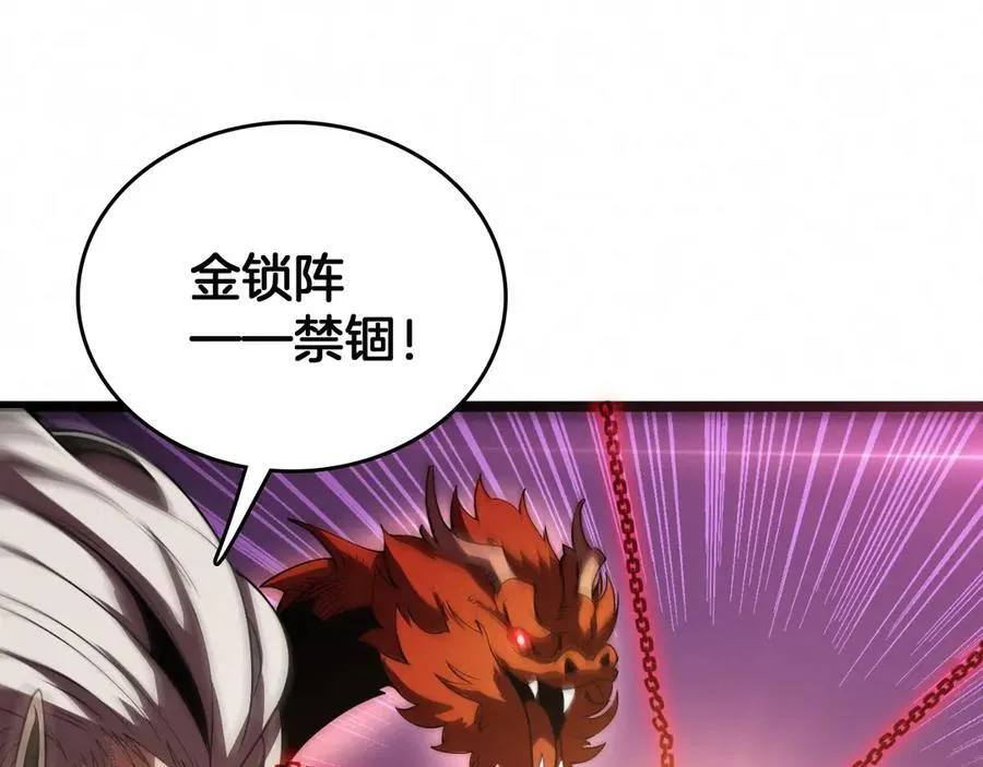 第37话 大战百万佛陀135