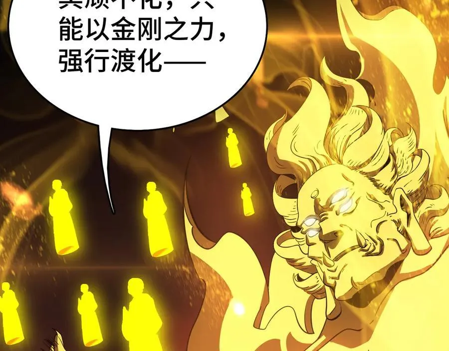 第36话 新征程（第二季）171