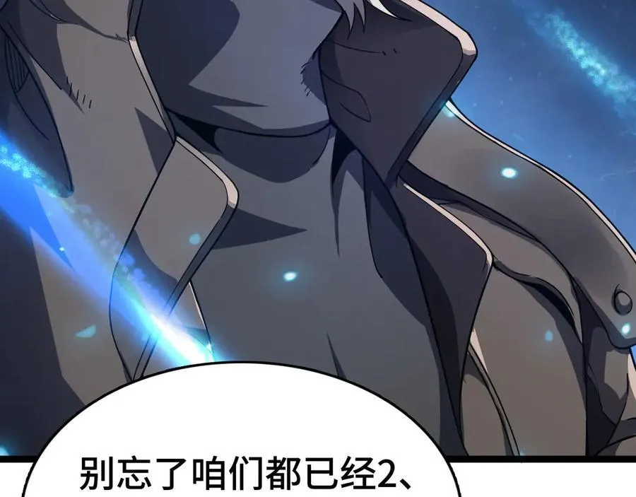 第36话 新征程（第二季）22