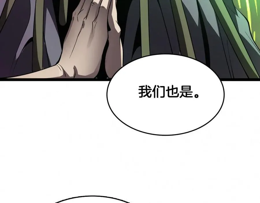 第37话 大战百万佛陀70