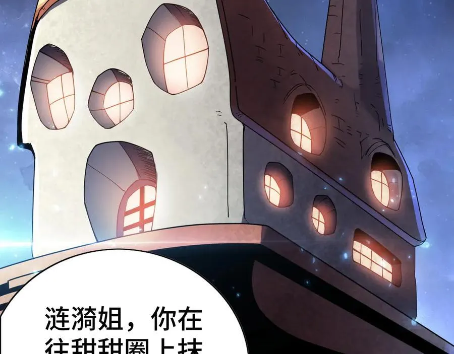 第36话 新征程（第二季）138
