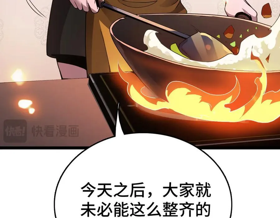 第36话 新征程（第二季）71