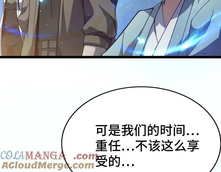 第36话 新征程（第二季）12