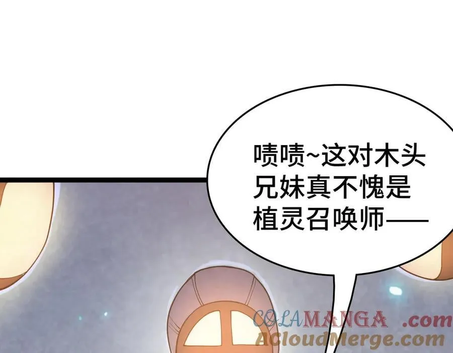 第36话 新征程（第二季）36