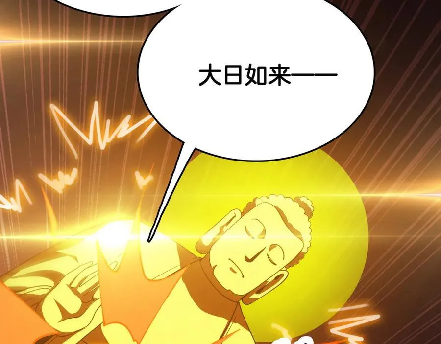 第37话 大战百万佛陀101