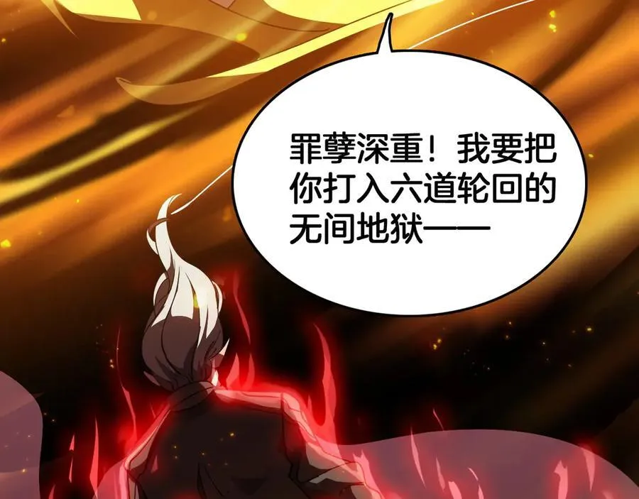 第37话 大战百万佛陀110