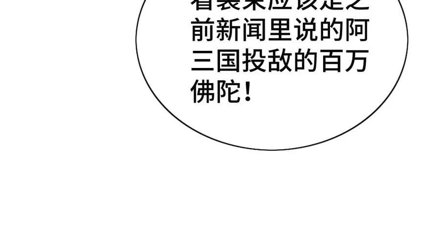 第36话 新征程（第二季）146