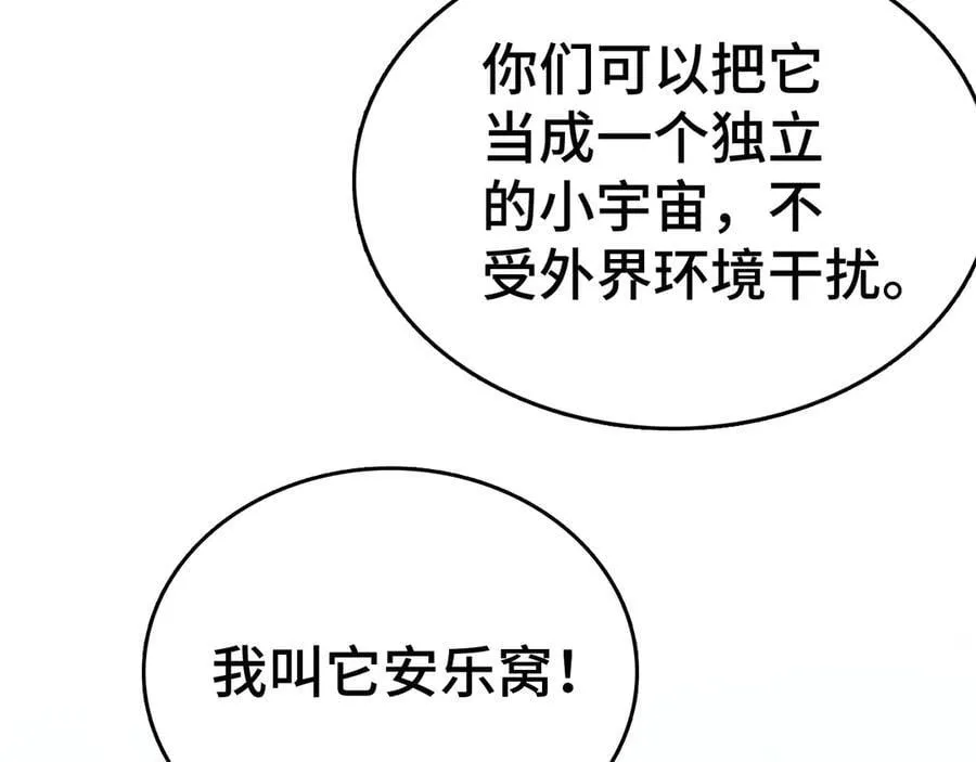 第36话 新征程（第二季）10
