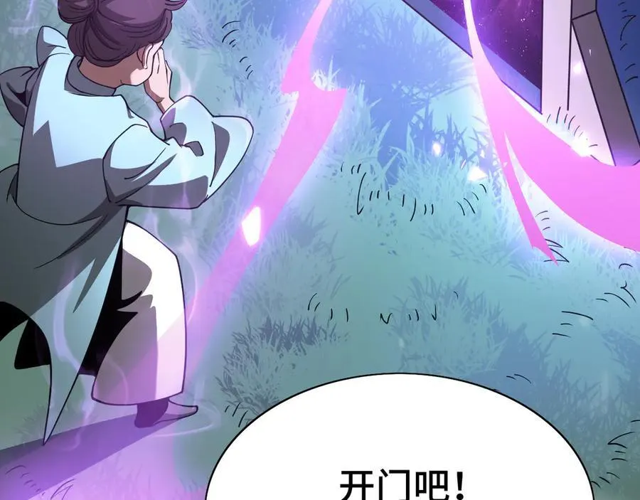 第36话 新征程（第二季）153