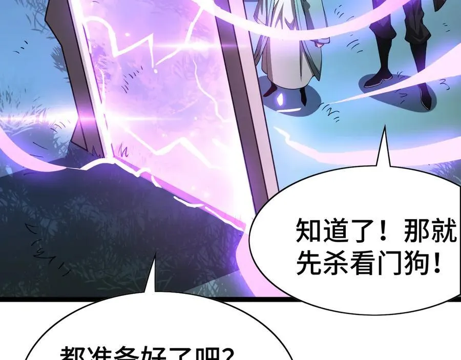 第36话 新征程（第二季）149