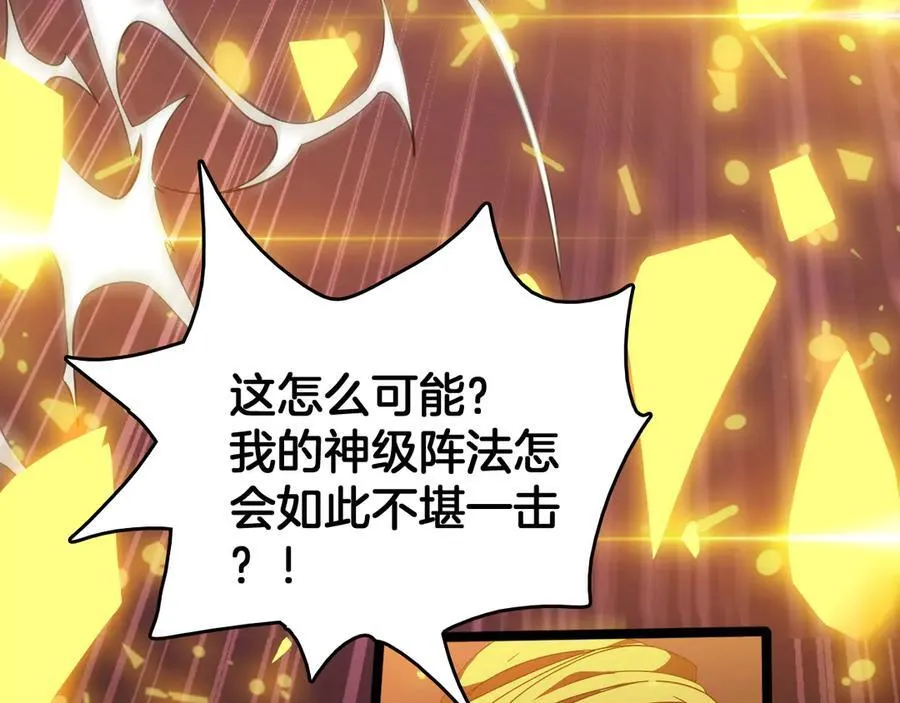 第37话 大战百万佛陀121