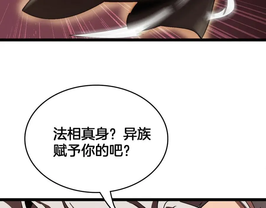 第37话 大战百万佛陀103