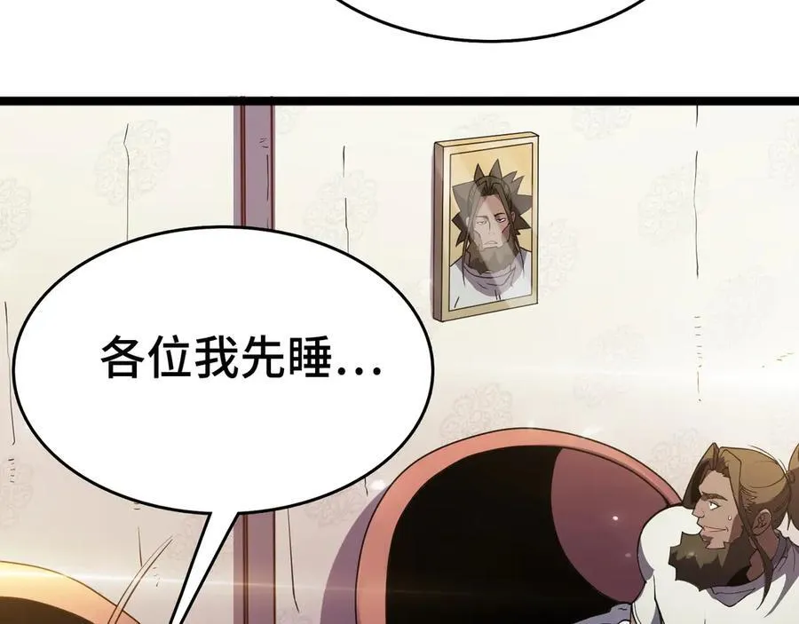 第36话 新征程（第二季）57