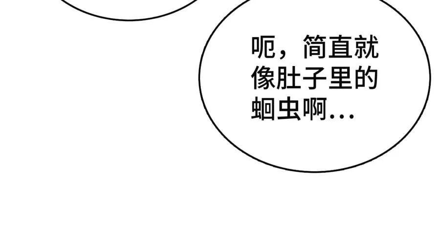 第36话 新征程（第二季）118