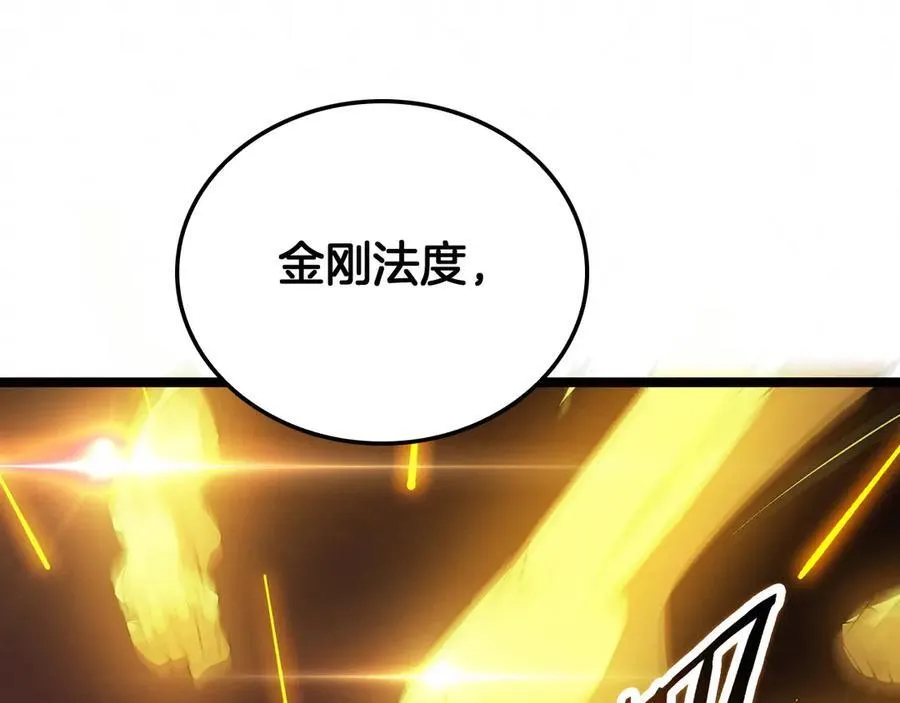 第37话 大战百万佛陀19