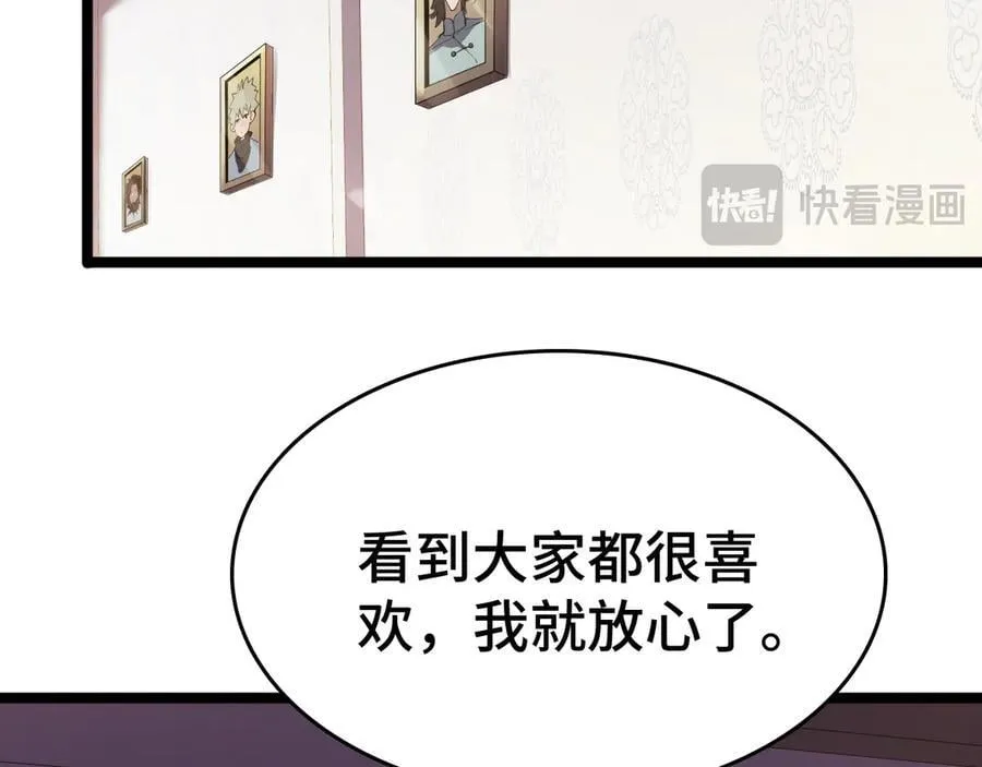 第36话 新征程（第二季）51