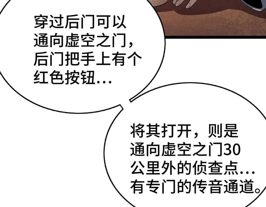 第36话 新征程（第二季）114