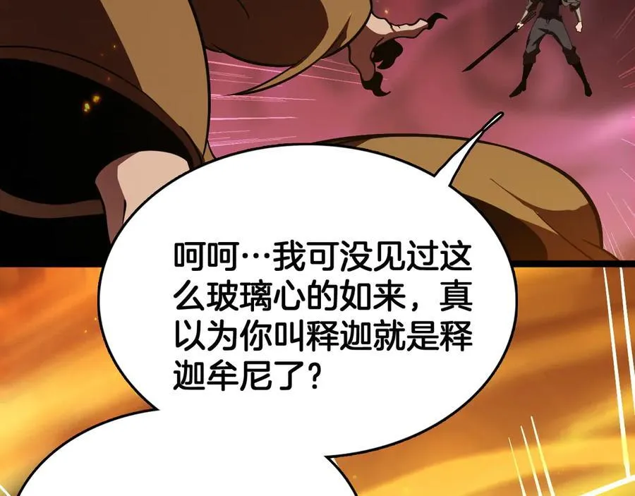 第37话 大战百万佛陀107