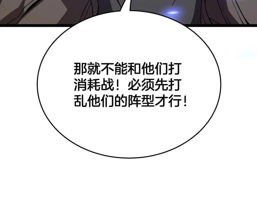第37话 大战百万佛陀18