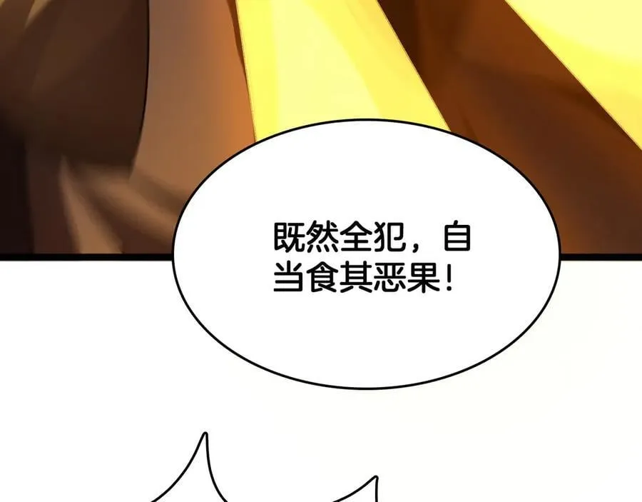 第37话 大战百万佛陀86