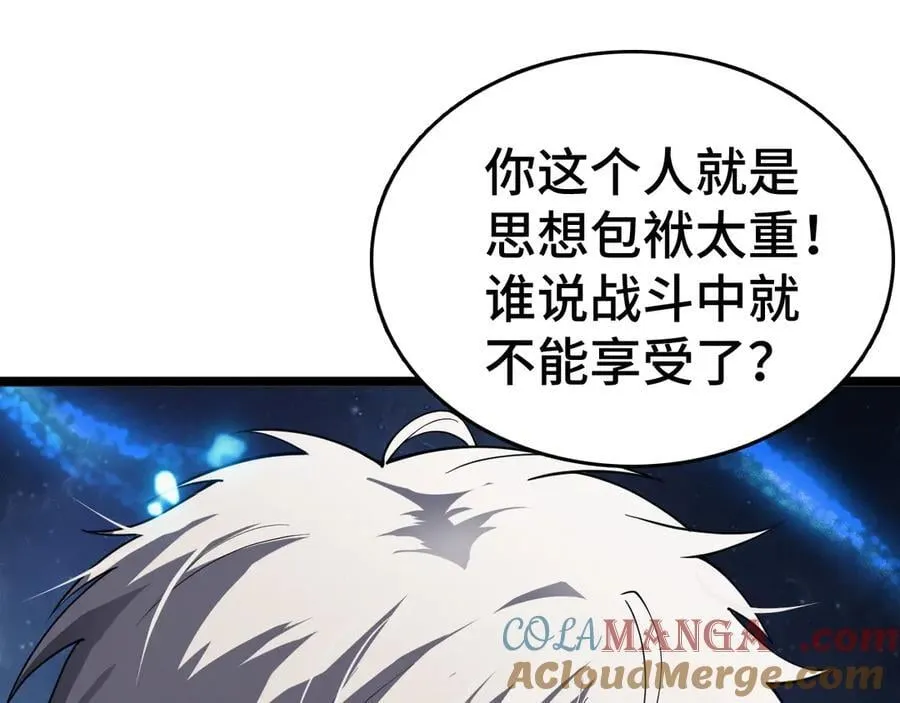 第36话 新征程（第二季）20