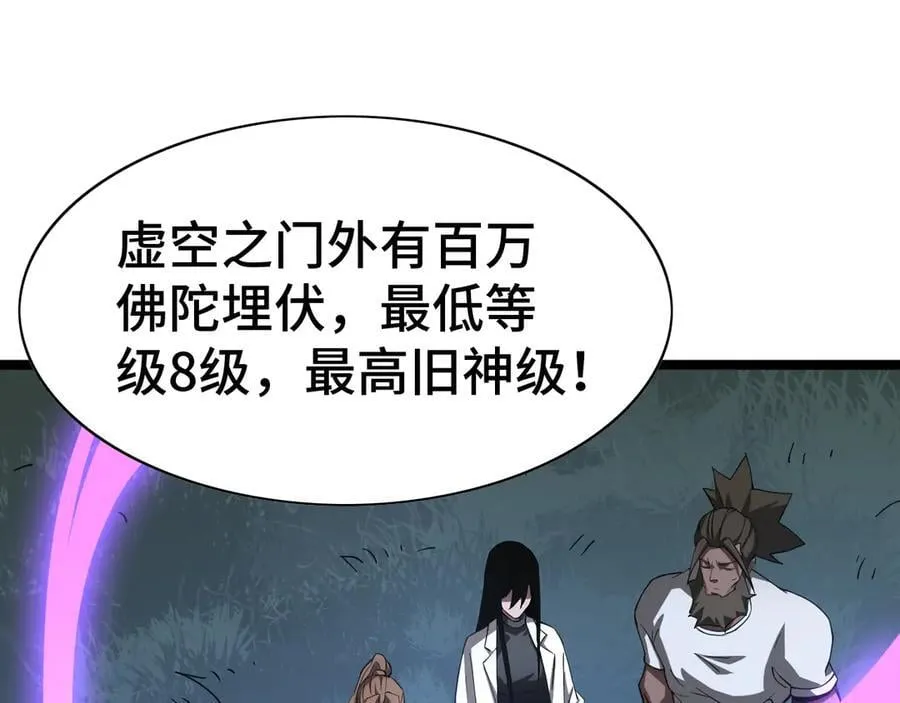 第36话 新征程（第二季）147