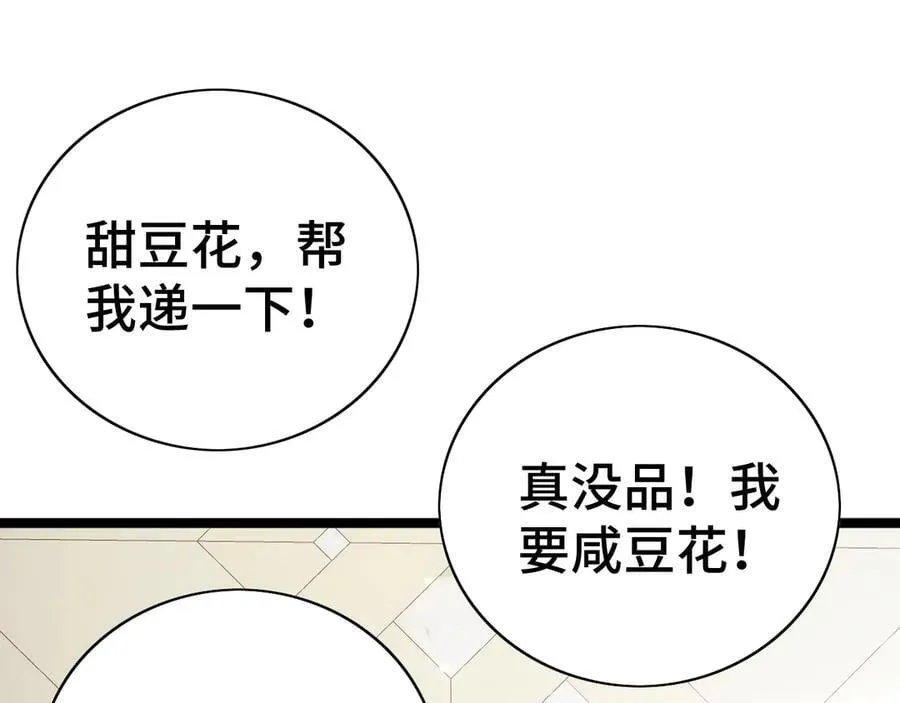 第36话 新征程（第二季）133