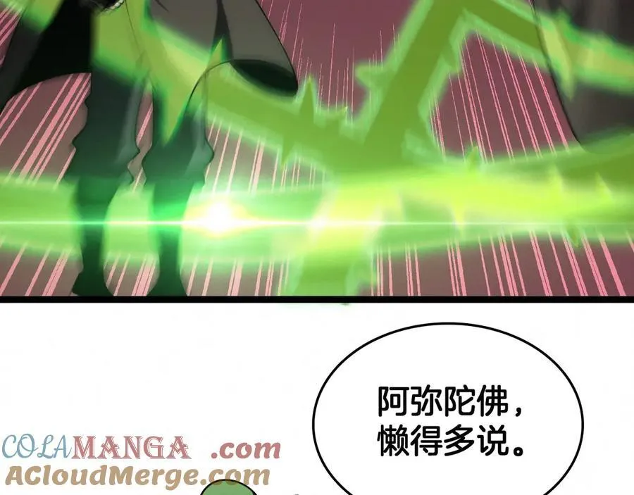 第37话 大战百万佛陀68