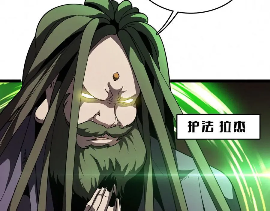 第37话 大战百万佛陀69