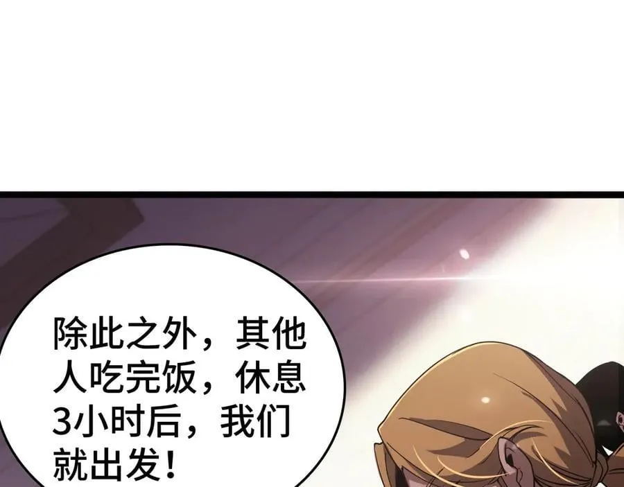 第36话 新征程（第二季）126