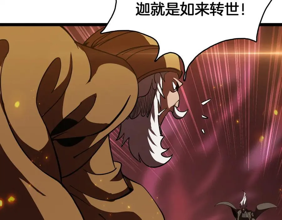 第37话 大战百万佛陀106