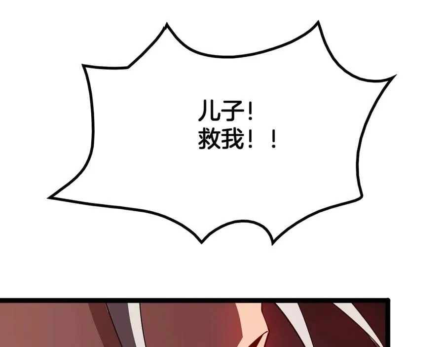 第37话 大战百万佛陀143