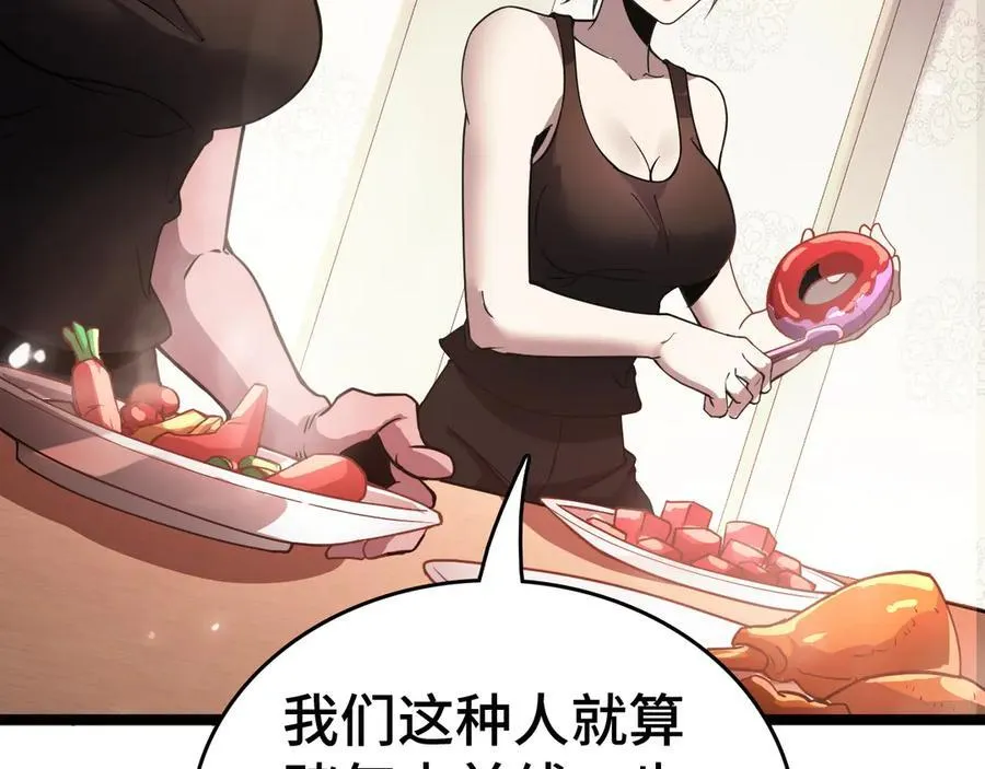 第36话 新征程（第二季）131