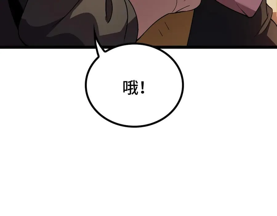 第36话 新征程（第二季）81