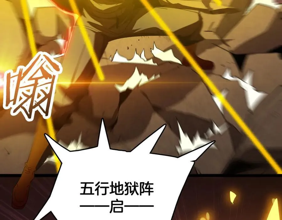 第37话 大战百万佛陀118